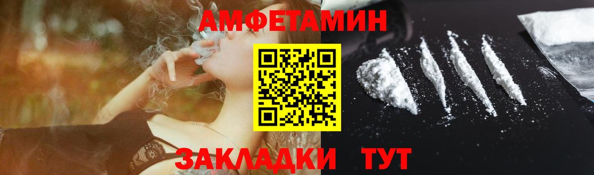 АМФ VHQ Фролово
