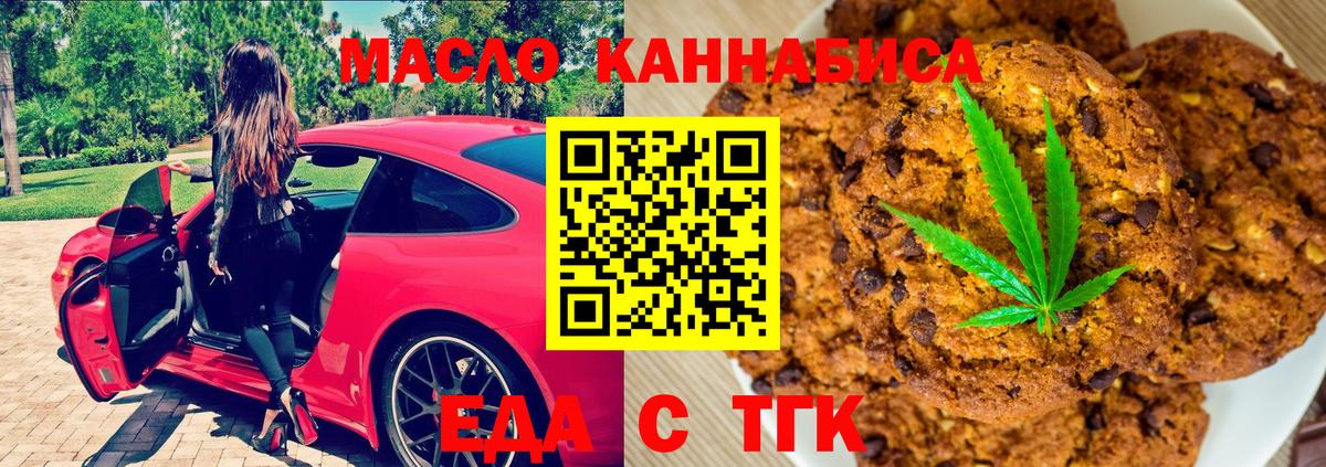 Фролово  Canna-Cookies конопля  Вход с VPN 