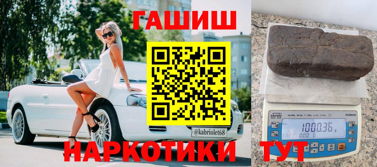 Гашиш  Гашиш Ice-O-Lator  Вход с VPN  Гашиш индика сатива  Фролово 