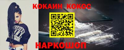 не бодяженный Ливны