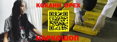 герыч Ликино-Дулёво