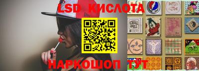 герыч Ликино-Дулёво