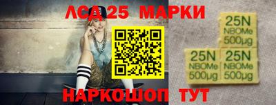 ALPHA PVP Лесосибирск