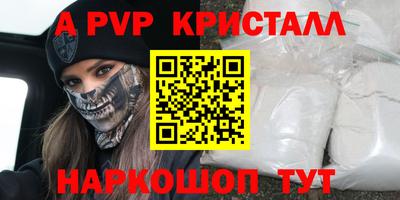 герыч Ликино-Дулёво