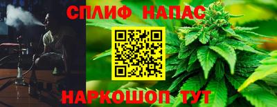 ALPHA PVP Лесосибирск
