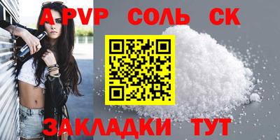 не бодяженный Ливны
