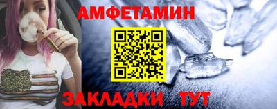 герыч Ликино-Дулёво