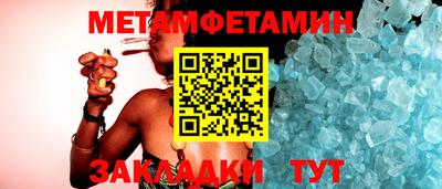 ALPHA PVP Лесосибирск