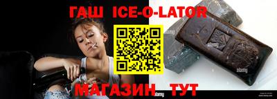 герыч Ликино-Дулёво