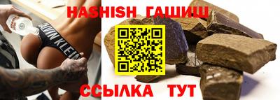 ALPHA PVP Лесосибирск