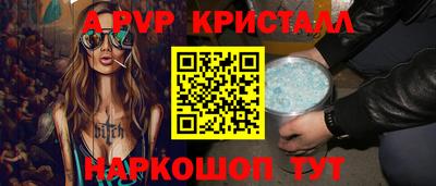 герыч Ликино-Дулёво