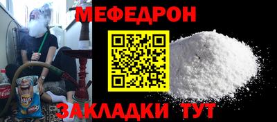 ALPHA PVP Лесосибирск