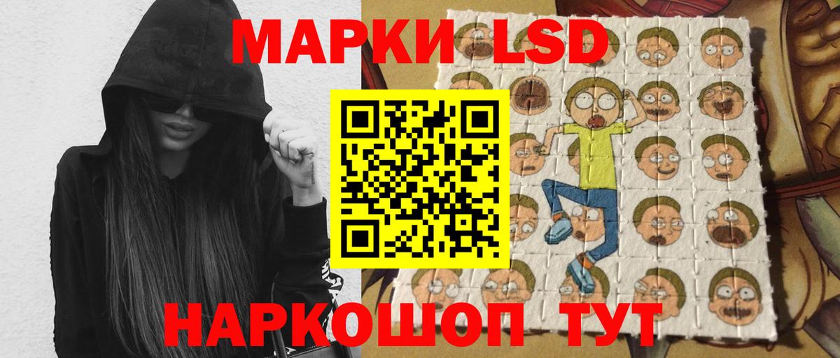 LSD-25 экстази  Вход с VPN  LSD-25 экстази кислота  Фролово  ЛСД экстази кислота 