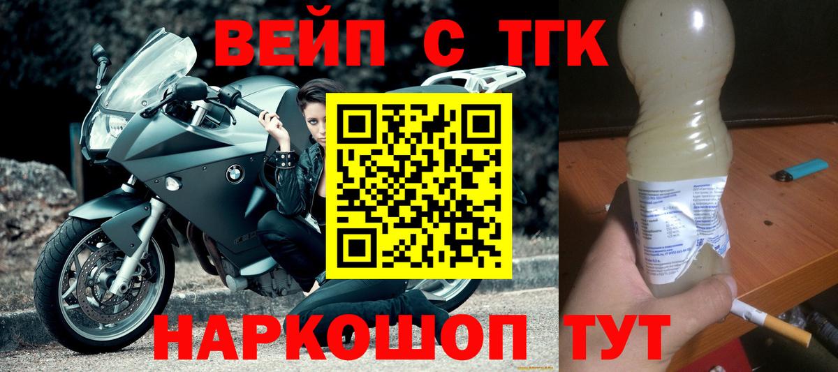 omg ТОР  Вход с VPN  Фролово  ТГК THC oil 