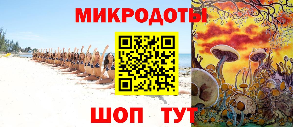 Галлюциногенные грибы Magic Shrooms Фролово
