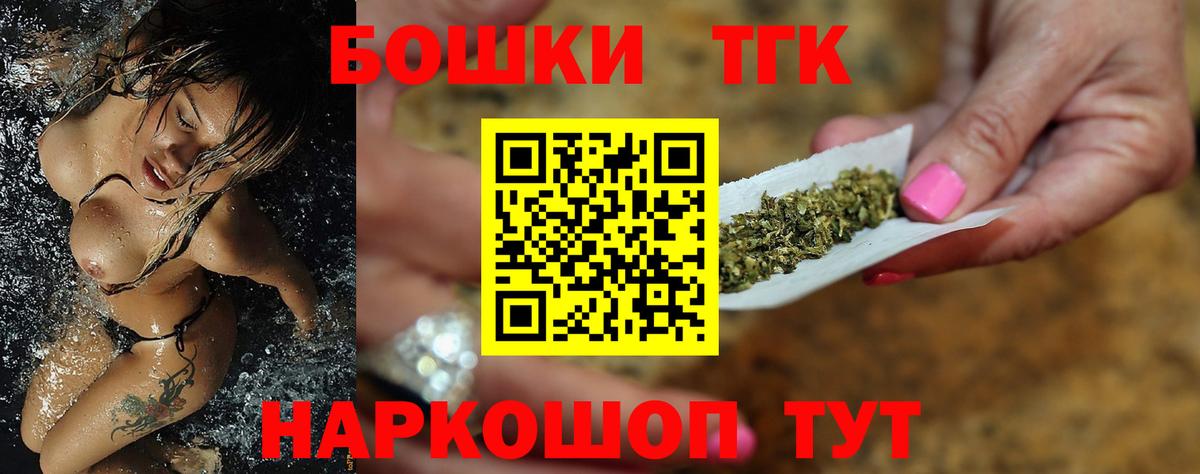 МАРИХУАНА сатива Фролово