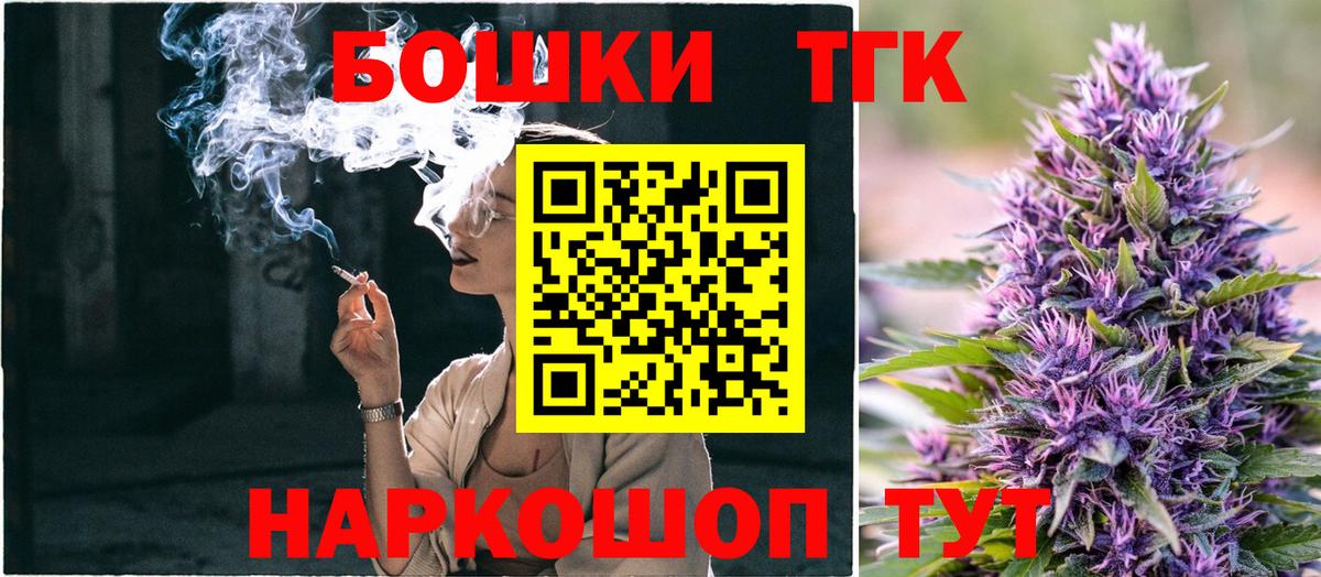 Бошки марихуана сатива  Марихуана сатива  Вход с VPN  Фролово 